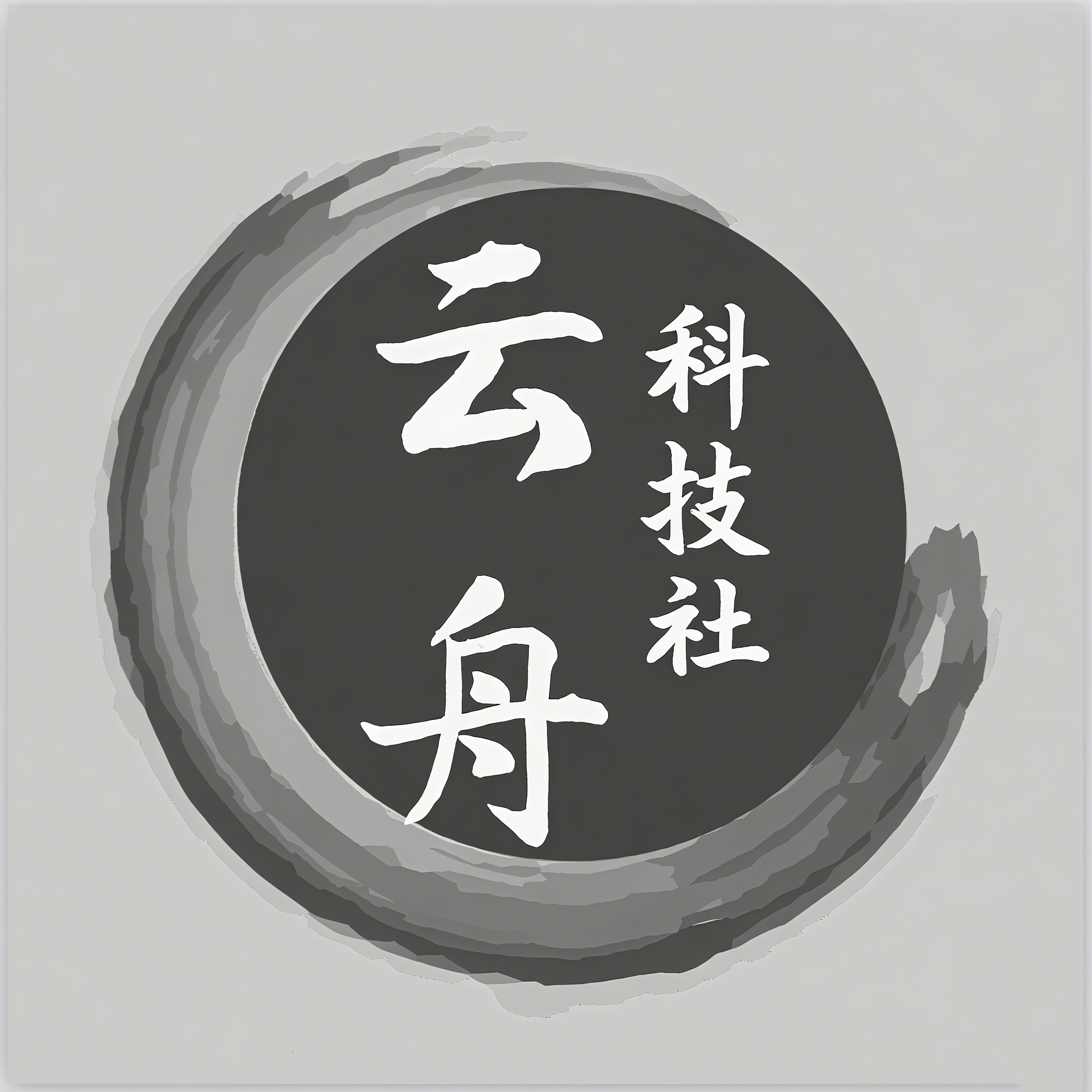 云舟